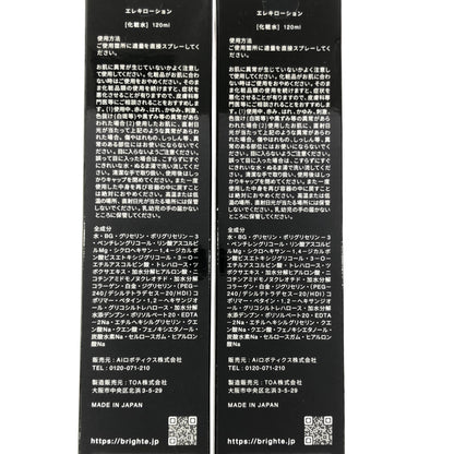 Z000 エレキローション 120ml 計2個セット　ラスト1点！