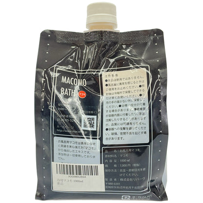 Z000 浴用マコモ 1000ml　ラスト1点！