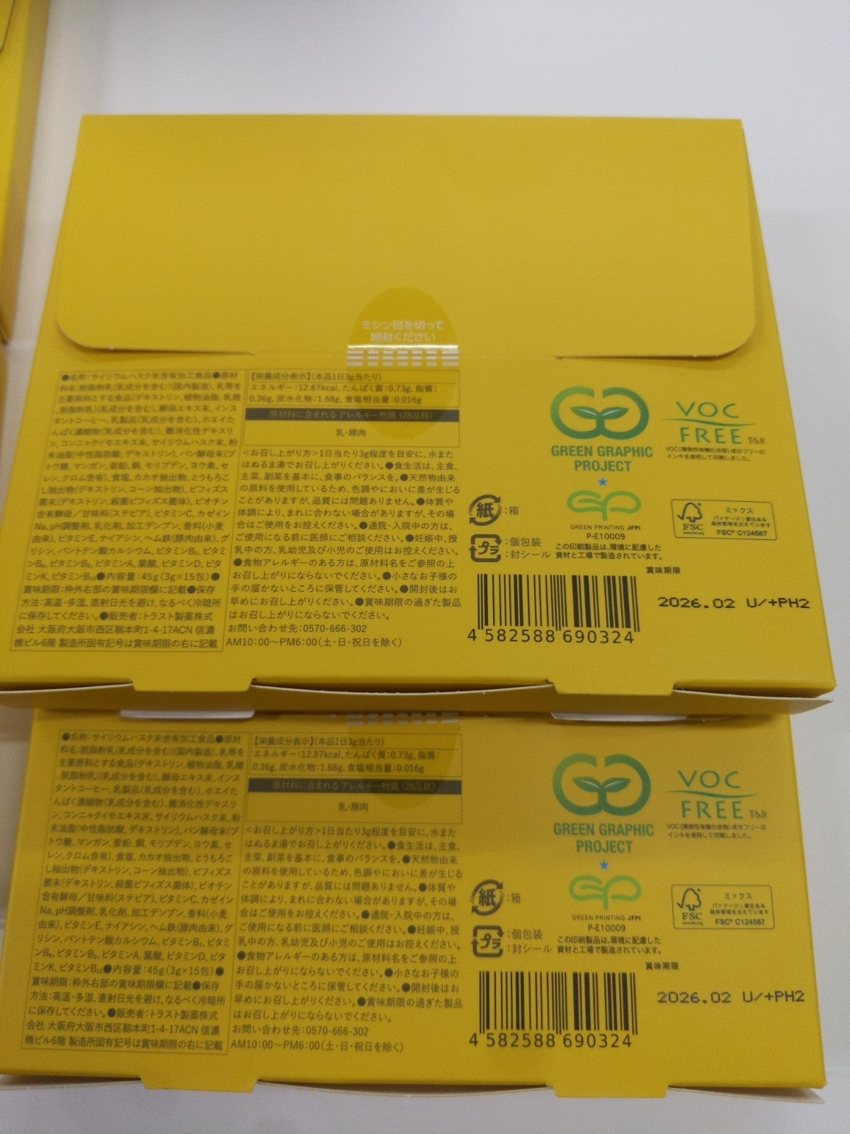 C571 オモイコメンディー OMOi KO MANDY メンディーコーヒー 置き換えダイエットコーヒー 燃焼サポート 15包×8箱●賞味期限：2026/2～