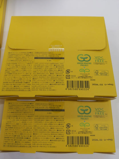 C571 オモイコメンディー OMOi KO MANDY メンディーコーヒー 置き換えダイエットコーヒー 燃焼サポート 15包×8箱●賞味期限：2026/2～