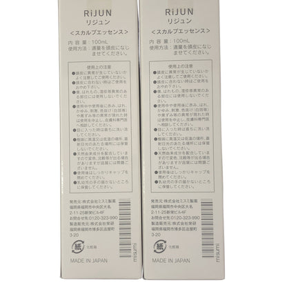 Z000 RiJUN リジュン スカルプエッセンス 100mL 計2個セット　ラスト1点！