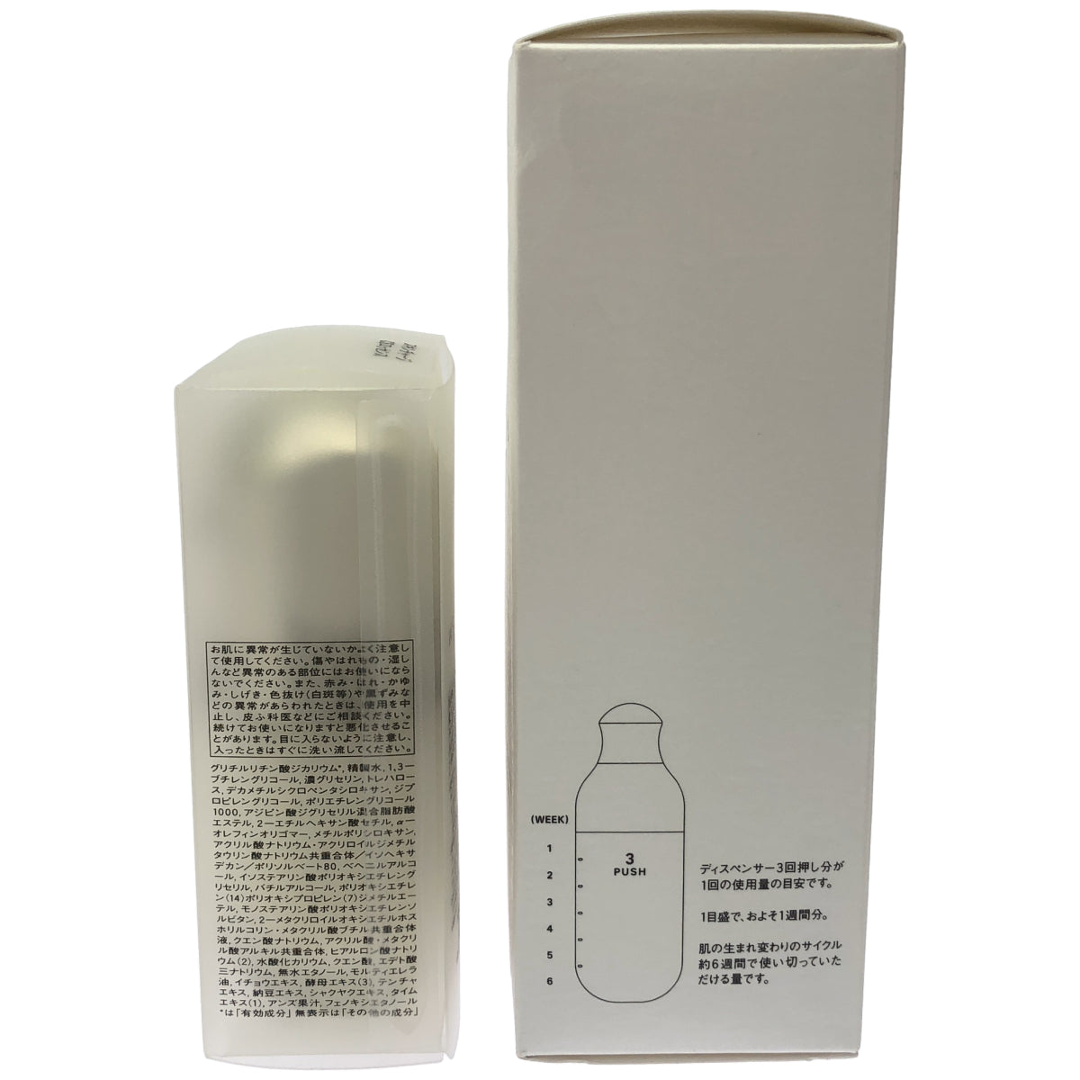 Z000 イプサ ME レギュラー 3 化粧水 175mL & スキンチャージ CS エッセンス 30mL 計2個セット　ラスト1点！