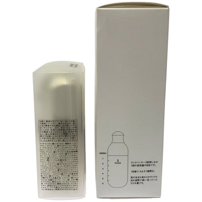Z000 イプサ ME レギュラー 3 化粧水 175mL & スキンチャージ CS エッセンス 30mL 計2個セット　ラスト1点！