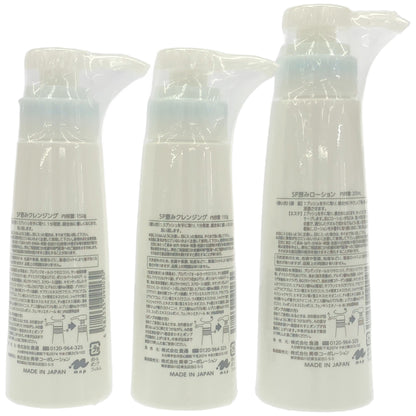 Z000 suppon no megumi SP恵みクレンジング 150g 2本 & SP恵みローション 200mL 計3本セット　ラスト1点！