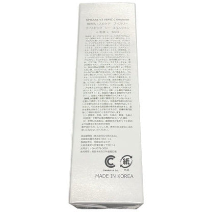 C53P V3 VSPIC C Emulsion (乳液) スピケア ブイスリー ブイスピック シー エマルジョン 50mL●使用期限：2026/10