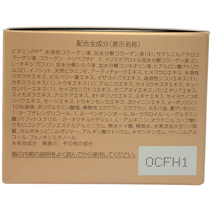Z000 PERFECT ONE パーフェクトワン 薬用リンクルストレッチジェル オールインワン 50g　ラスト1点！