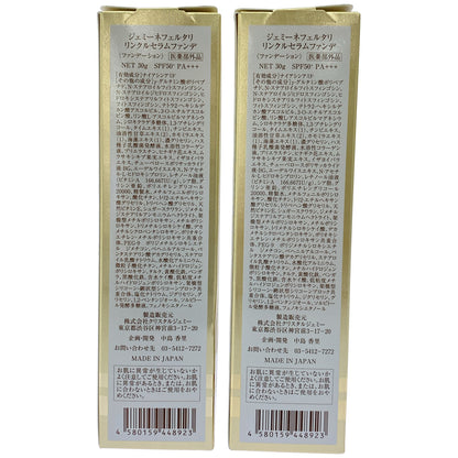 Z000 ジェミーネフェルタリ リンクルセラムファンデ 30g 計2本セット　ラスト1点！