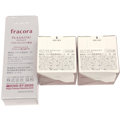 Z000 フラコラ 美容液 PS 30ml & 柔肌美容液クリーム SE 30g 3個セット