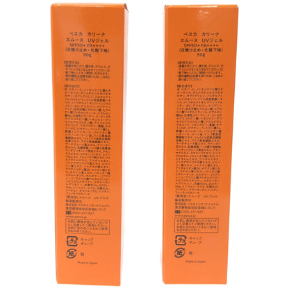 Z000 ペスカ カリーナ モイスト バリア UVジェル 50g 計2本セット　ラスト1点！