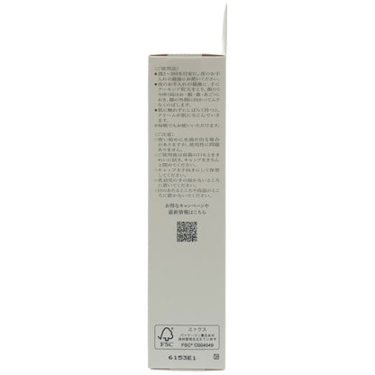 Z000 HAKU パック 薬用 美白ナイトクリームマスク 75g 医薬部外品 夜用 美白 透明感 乾燥小ジワ 無香料 アクティブ4MSK グルタチオン ハク　ラスト1点！