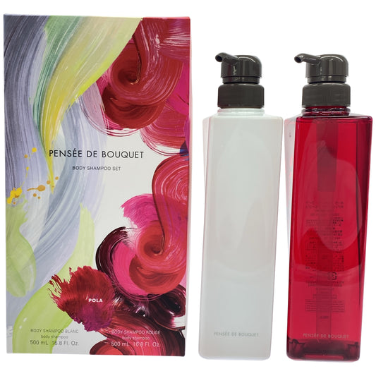 Z000 ポーラ パンセ ド ブーケ ボディシャンプー ブラン 500mL & ルージュ 500mL 計2本セット　ラスト1点！