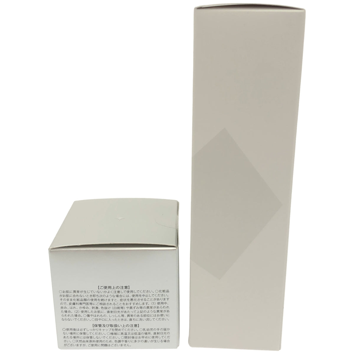 Z000 MUSEE COSME クリアピールセラム 50g & UVブロック 80g 2個セット