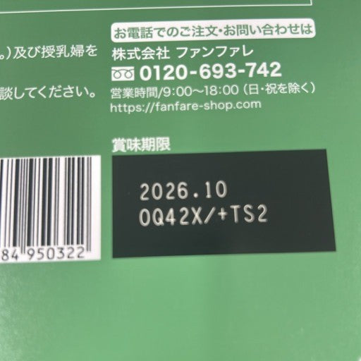 CS17 K risou no matcha latte りそうの抹茶ラテ 機能性表示食品 ダイエット 置き換え 時短 30袋●賞味期限：2026/10～