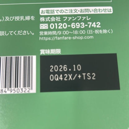 CS17 K risou no matcha latte りそうの抹茶ラテ 機能性表示食品 ダイエット 置き換え 時短 30袋●賞味期限：2026/10～