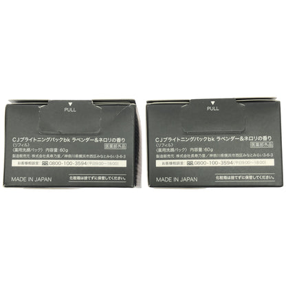 Z000 CJ ブライトニングパックbk ラベンダー & ネロリの香り リフィル 60g 2個セット　ラスト1点！
