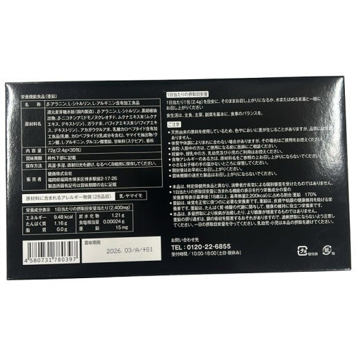 CA90 K RIDEN ライデン メンズサプリメント メンズエナジーサポート パフォーマンスケア 30包●賞味期限：2026/03～