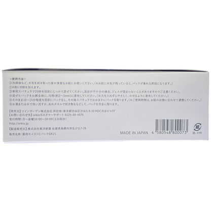 Z000 薬用 ユレイル 炭酸パック A剤: ジェル 30g x 5包 & B剤: パウダー 4g x 5包　ラスト1点！
