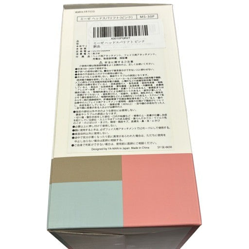 CW48 ヤーマン YA-MAN ミーゼ ヘッドスパリフト myse MS-30P ピンク