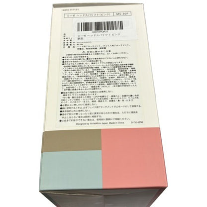 CW48 ヤーマン YA-MAN ミーゼ ヘッドスパリフト myse MS-30P ピンク