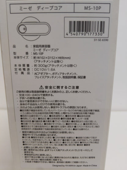 C620 D YAMAN ヤーマン ミーゼ ディープコア MS-10P ピンク 美顔器 ボディケア