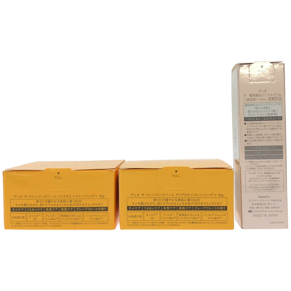 Z000 デュオ ザ クレンジングバーム クリアEX 90g 2本 & ザ 薬用美白リンクルセラム 30mL 1本 計3本セット　ラスト1点！