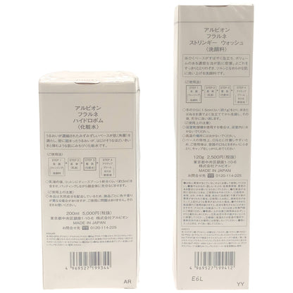 Z000 アルビオン フラルネ ストリンギー ウォッシュ 120g & ハイドロボム 200ml 2本セット