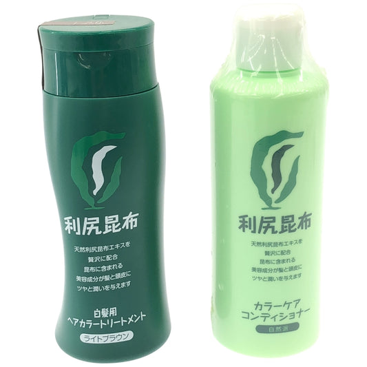 Z000 利尻 ヘアカラートリートメント <ライトブラウン> 200g & 利尻 カラーケアコンディショナー 200mL 2個セット
