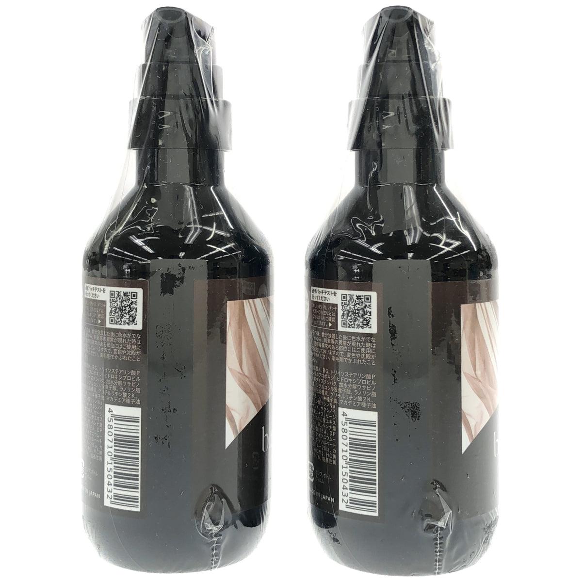 Z000 ビーリス ベール モイストカラーシャンプー ダークブラウン 280mL 計2個セット　ラスト1点！