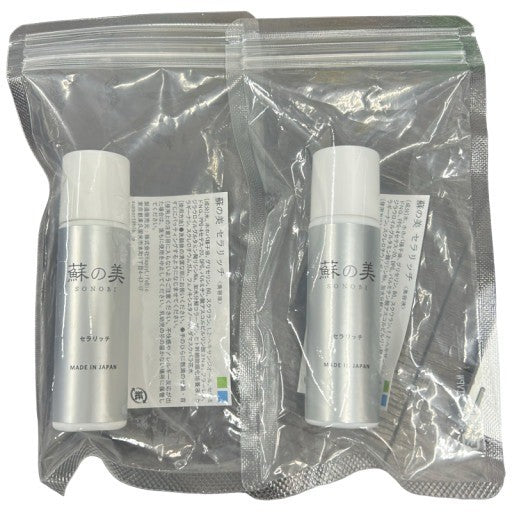 CY04 K 蘇の美 セラリッチ 30mL 美容液 2個セット