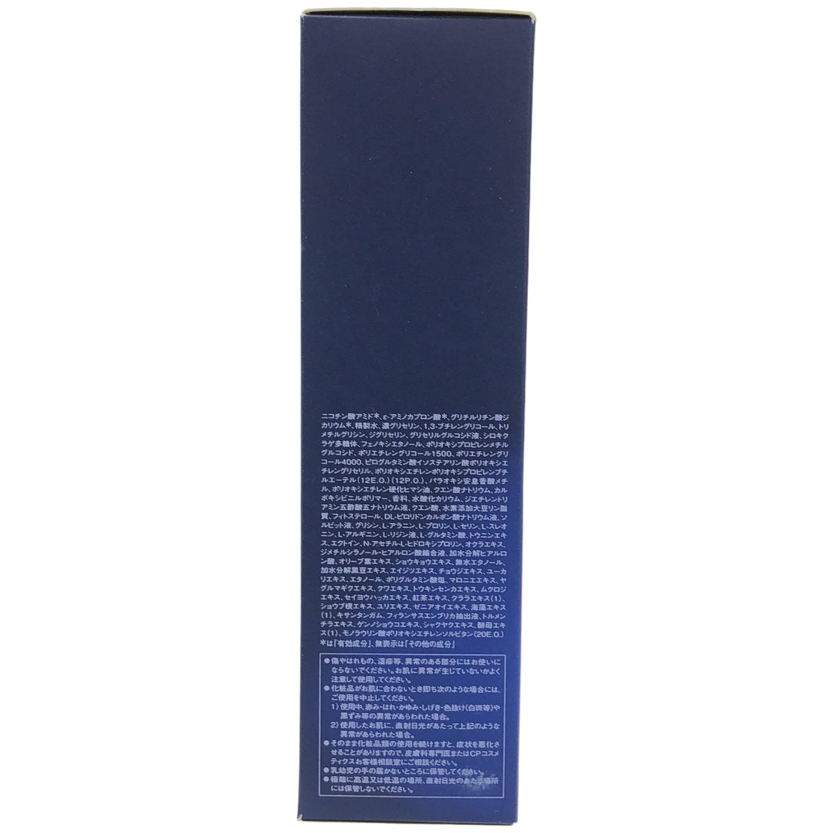 Z000 ソワーニュ フィエルテ モイストプログレス ローション d MD 200ml　ラスト1点！