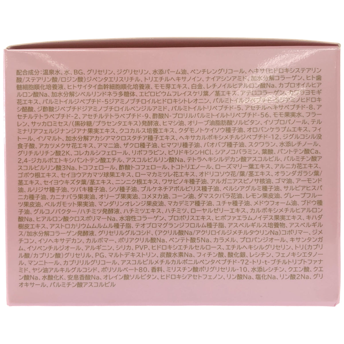 Z000 パーリーデュー FUSHIKA98 プレミアム オールインワン 美肌ジェル  エレガントモイスチャー 100g　ラスト1点！