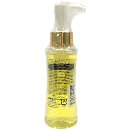 Z000 ステラワールド ゴールドヘアオイル N クリスタルアロマの香り 80ｍL　ラスト1点！