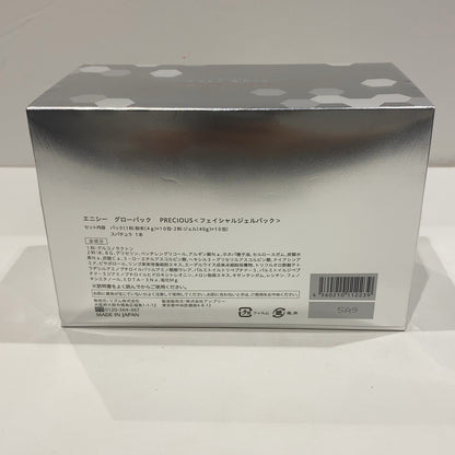 C03B enisie (エニシー) GLOW PACK PRECIOUS 炭酸ガスパック グローパック プレシャス 10回分