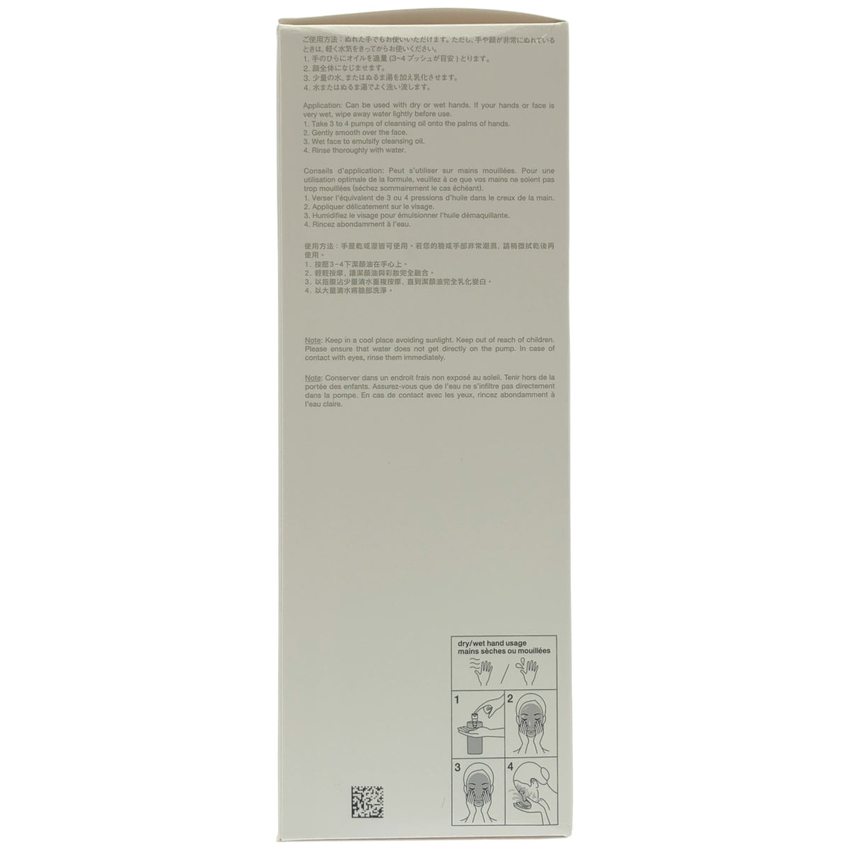 Z000 shu uemura シュウウエムラ ブラック クレンジングオイル 450ml　ラスト1点！