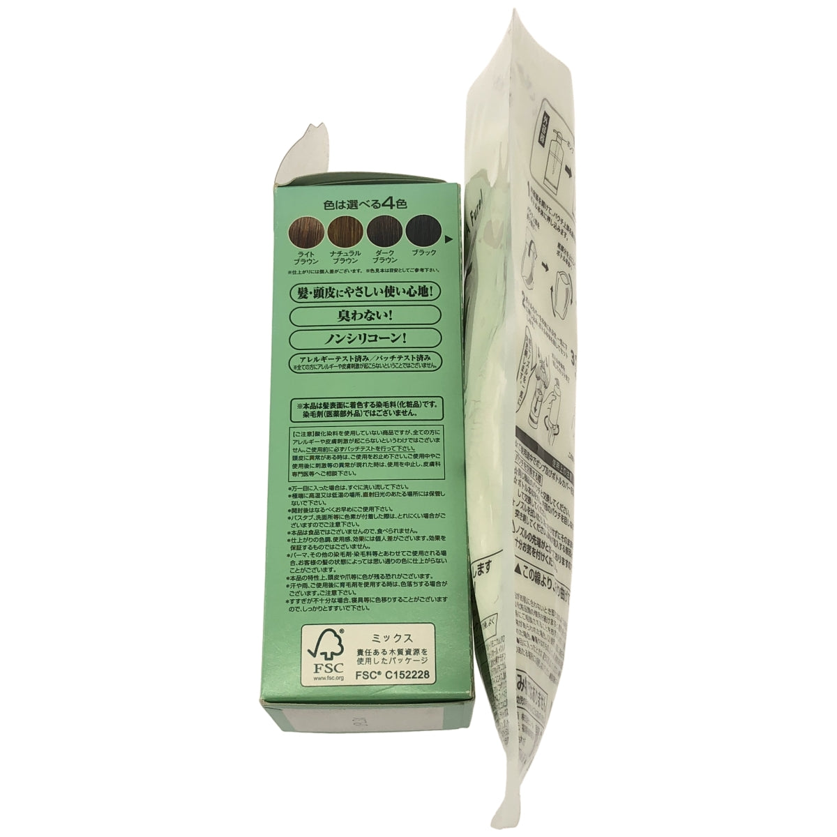 Z000 リシリアフレル カラーケアコンディショナー 240g & 利尻ヘアカラートリートメント 200g 2個セット