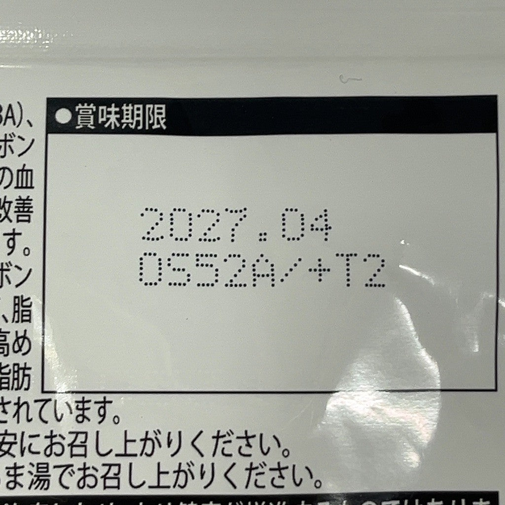 CX06 K イビキュア 90粒 ●賞味期限：2027/04～