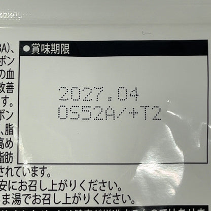CX06 K イビキュア 90粒 ●賞味期限：2027/04～