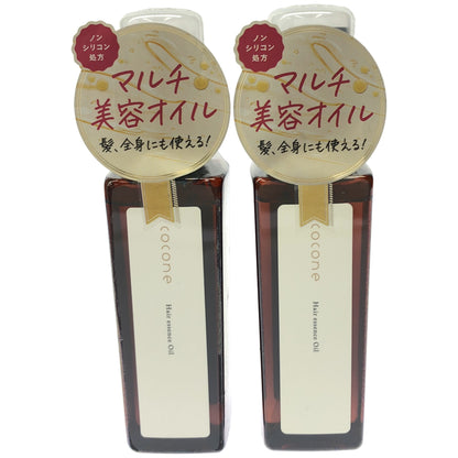 Z000 cocone ヘアエッセンスオイル 洗い流さないヘアトリートメント 100mL 計2個セット　ラスト1点！
