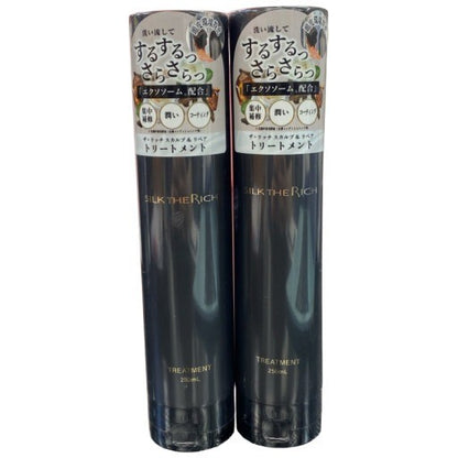 C558 ザ・リッチ スカルプ＆リペア トリートメント 250ml 2個セット