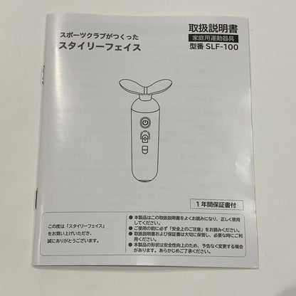 C9P2 D ルネサンス　スタイリーフェイス　SLF-100