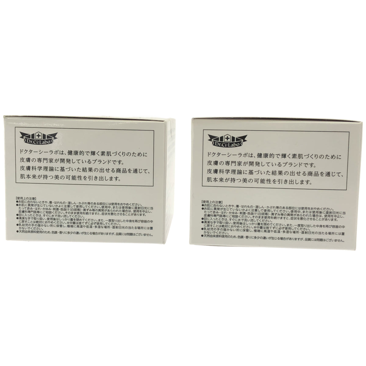 Z000 シーラボ ACG マチュア LGVI 120g 計2個セット　ラスト1点！
