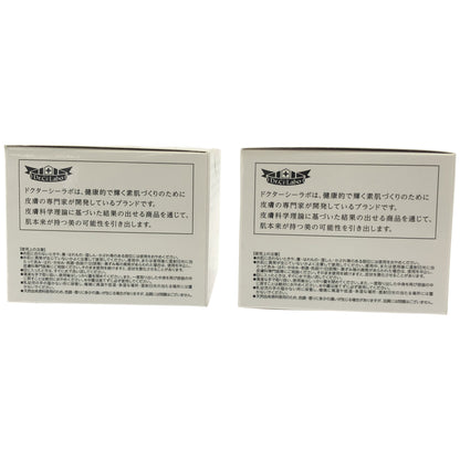 Z000 シーラボ ACG マチュア LGVI 120g 計2個セット　ラスト1点！