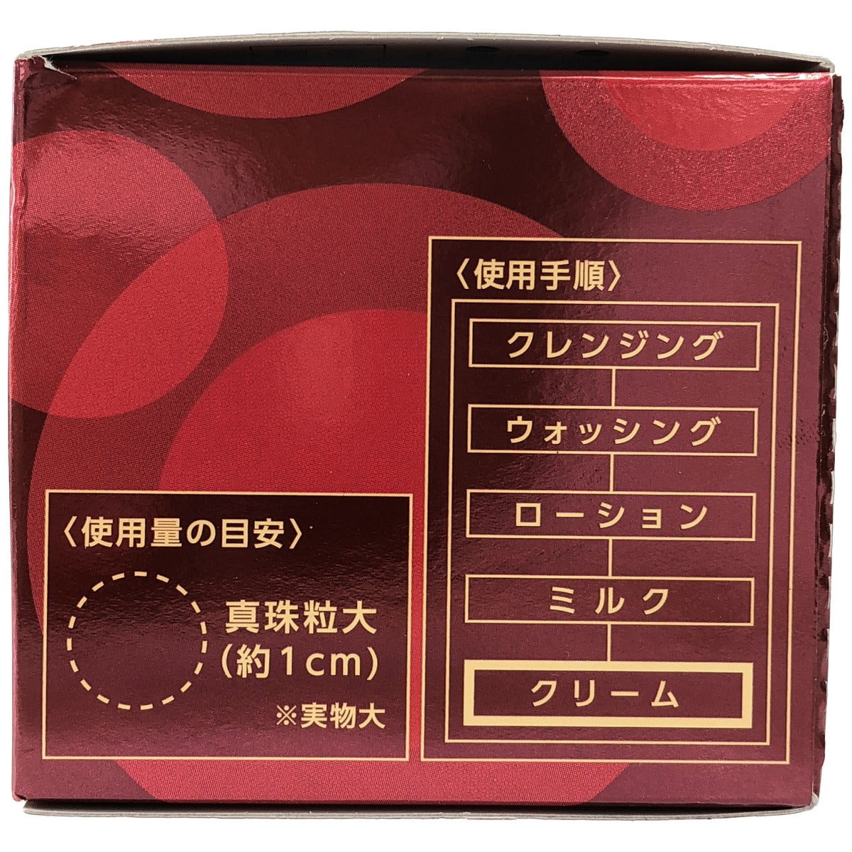 Z000 ヤクルト ラクトデュウ S.E.クリーム 40g　ラスト1点！