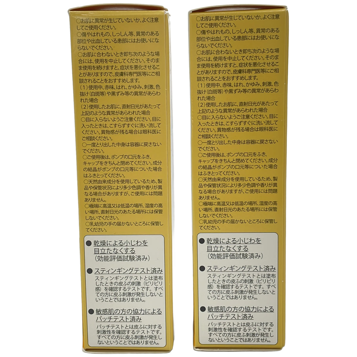 Z000 Denovis 薬用 美白美容液 30mL 2点セット　ラスト1点！