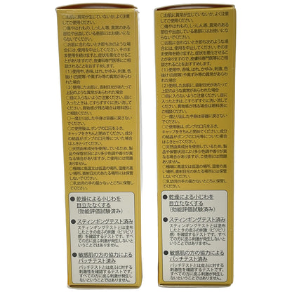 Z000 Denovis 薬用 美白美容液 30mL 2点セット　ラスト1点！