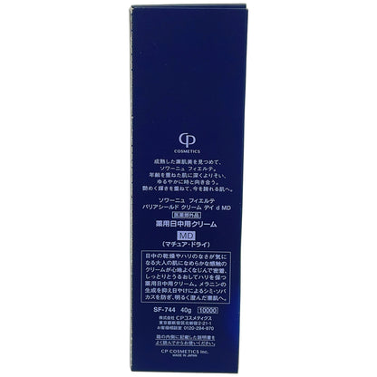 Z000 ソワーニュ フィエルテ バリアシールド クリーム デイ d MD 40g　ラスト1点！