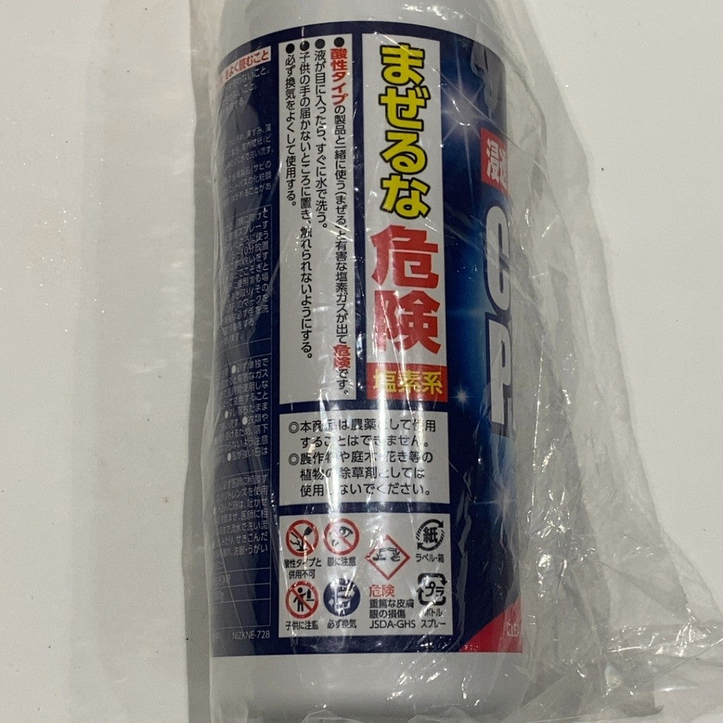 C9W6 D CABI PATCH 浸透カビパッチプレミアム 500g（JANなし）