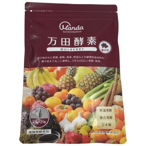CA71 K 万田酵素 MULBERRY 2.5g×31包 スーパーフード配合●賞味期限：2026/02/05～