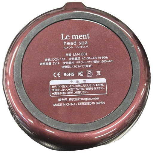 CW76 Le ment ルメント ヘッドスパ LM-HS01 充電式 ヘッドスパ 頭皮ケア シャンプーブラシ 頭皮ブラシ