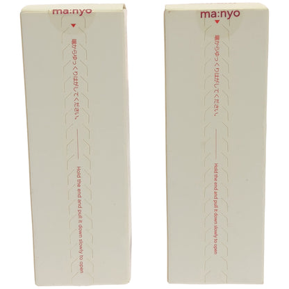 Z000 魔女工場 ガラクナイアシン 2.0 エッセンス 50ml & ビフィダバイオーム コンプレックスセラム 50ml 2個セット　ラスト1点！